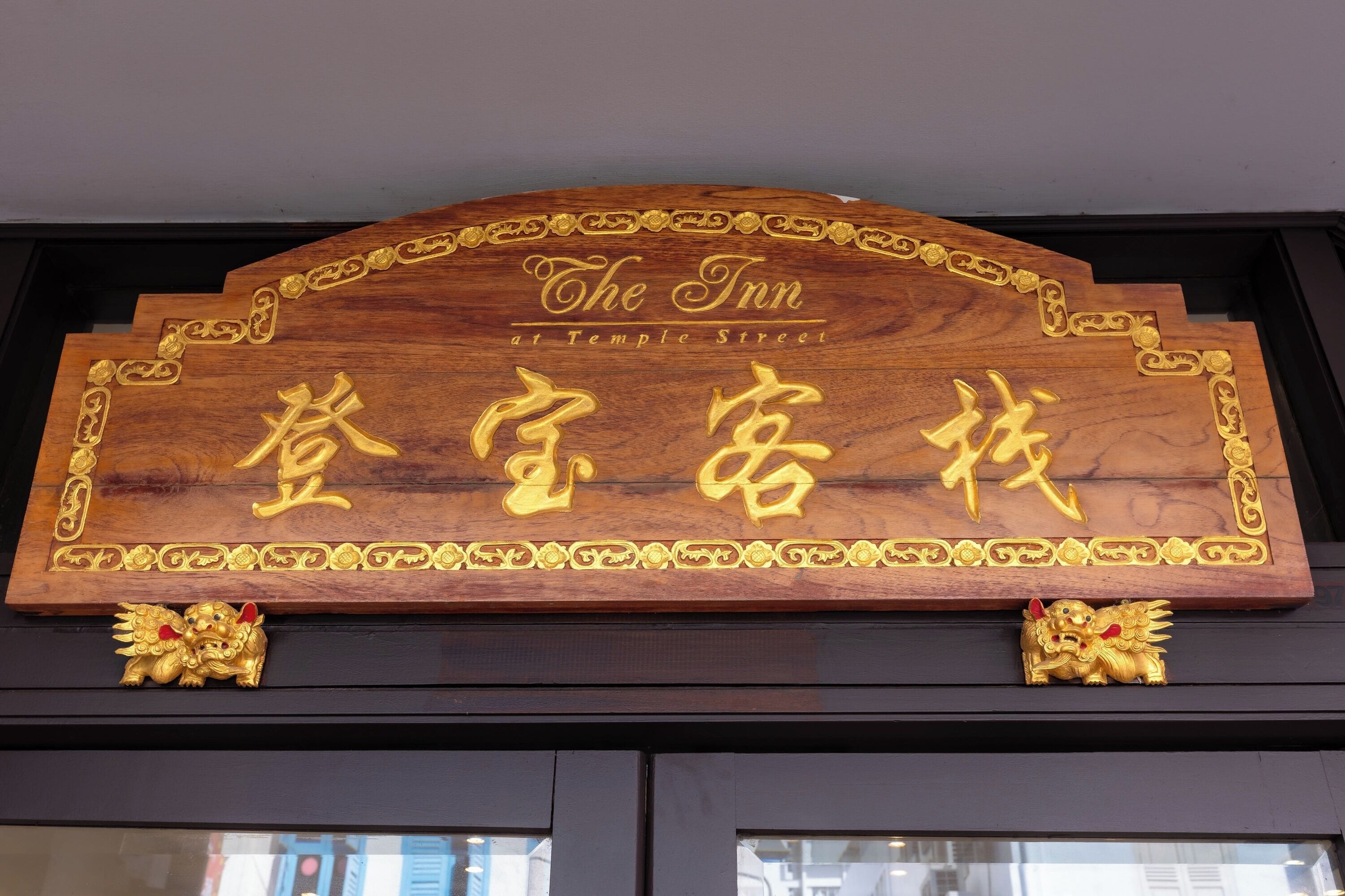 Foto - iNN at Temple St by Q Loft