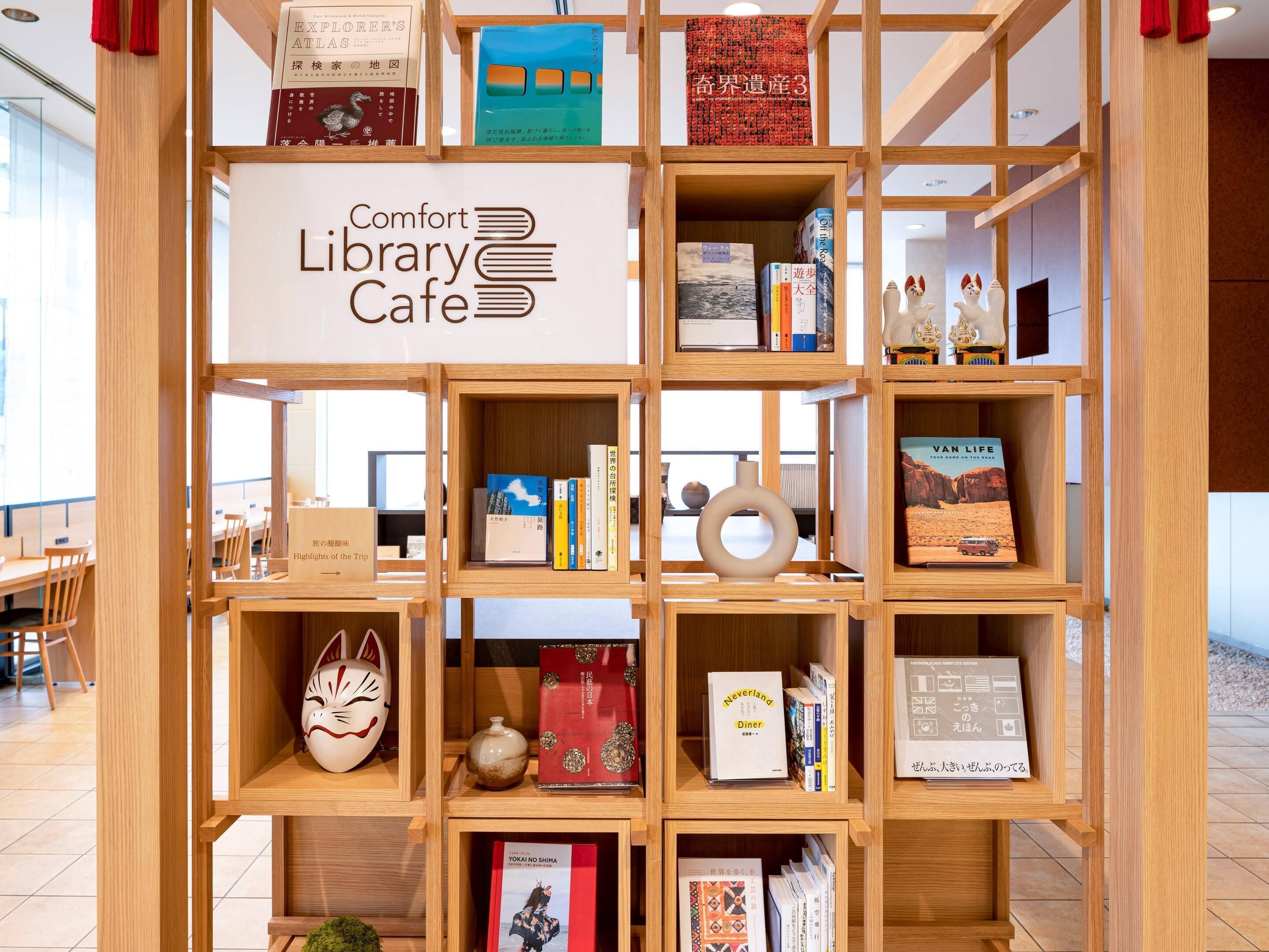 Équipement de l’hébergement