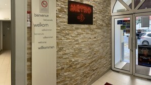 الردهة