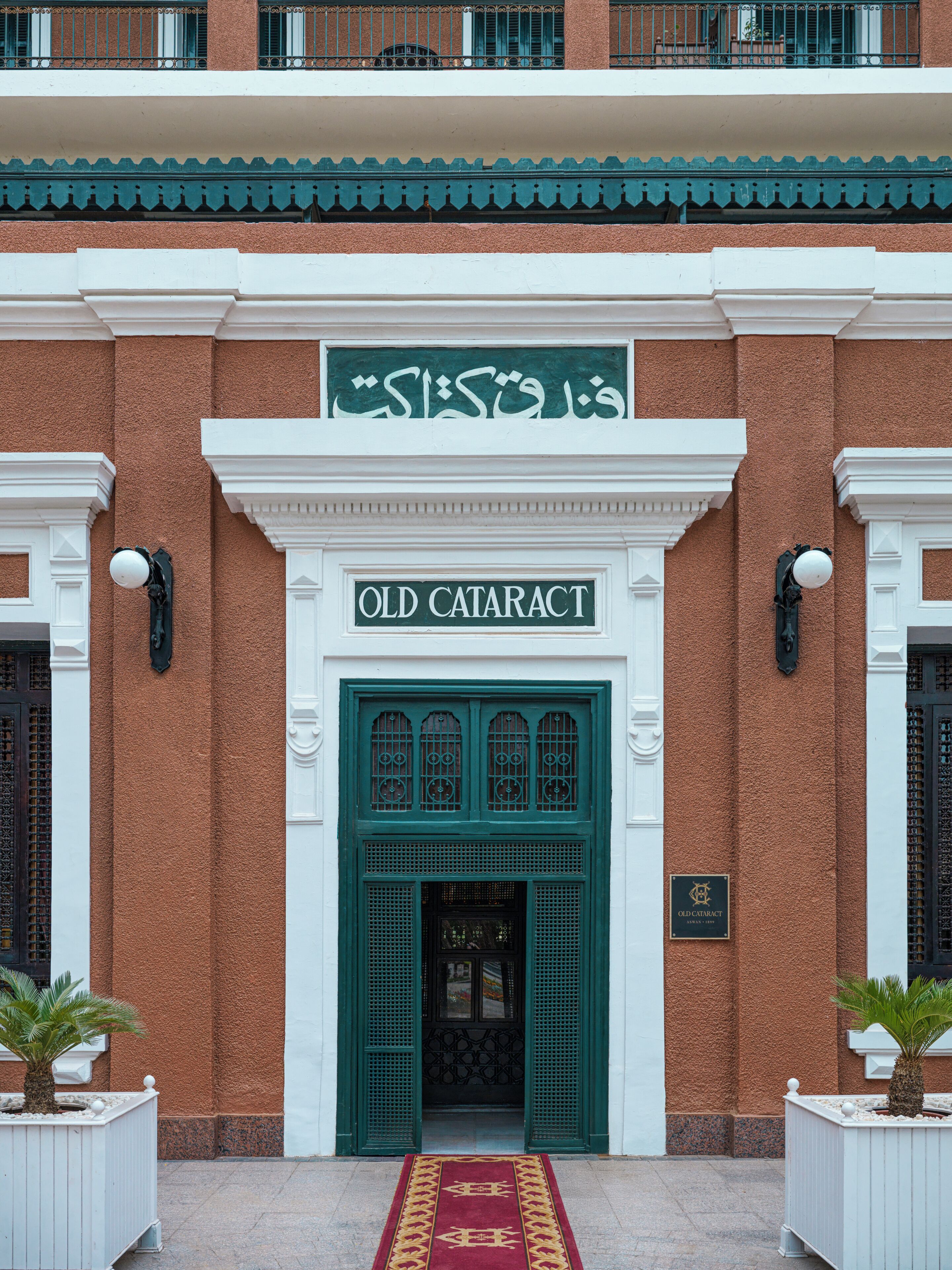Entrada de la propiedad
