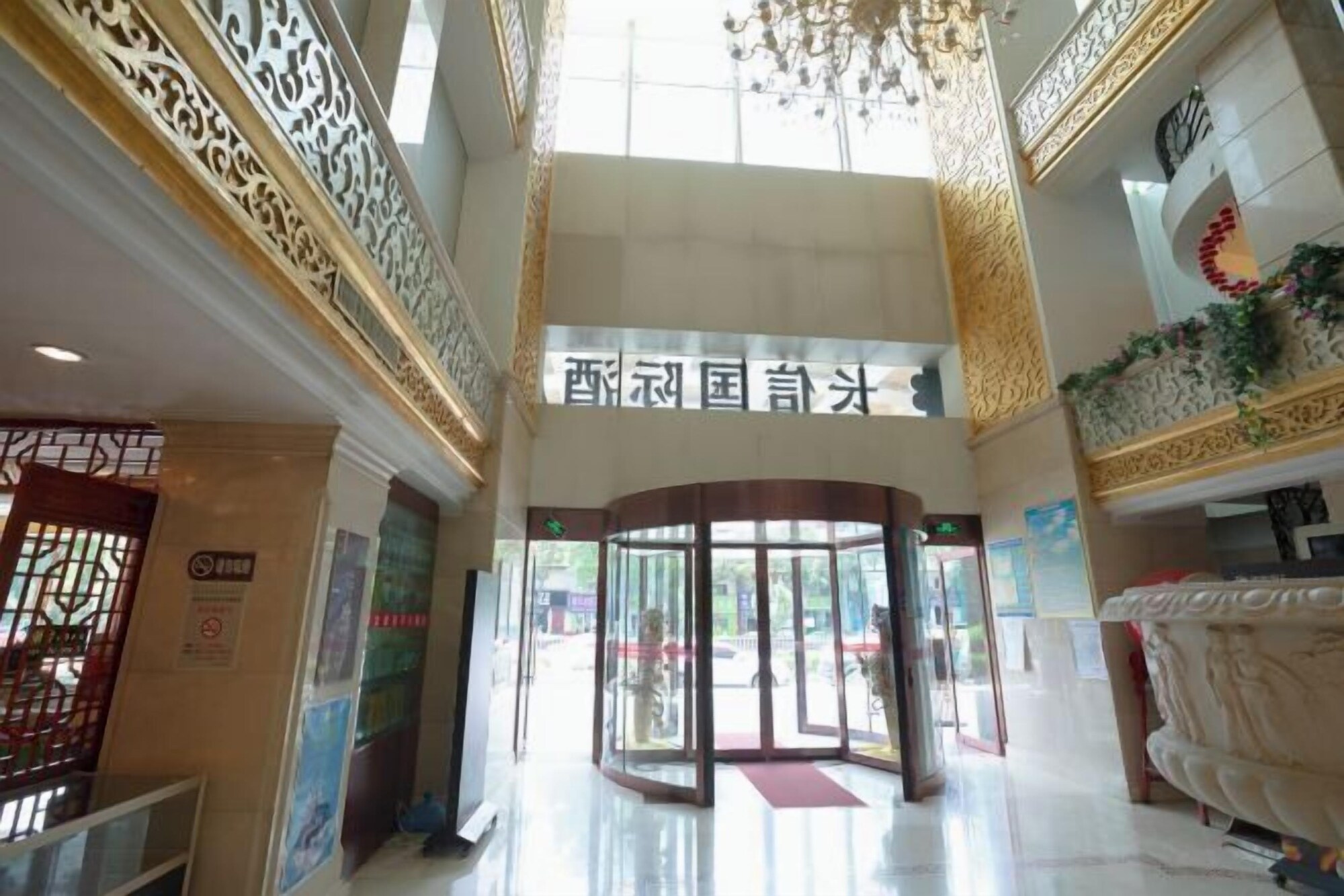 2星级酒店