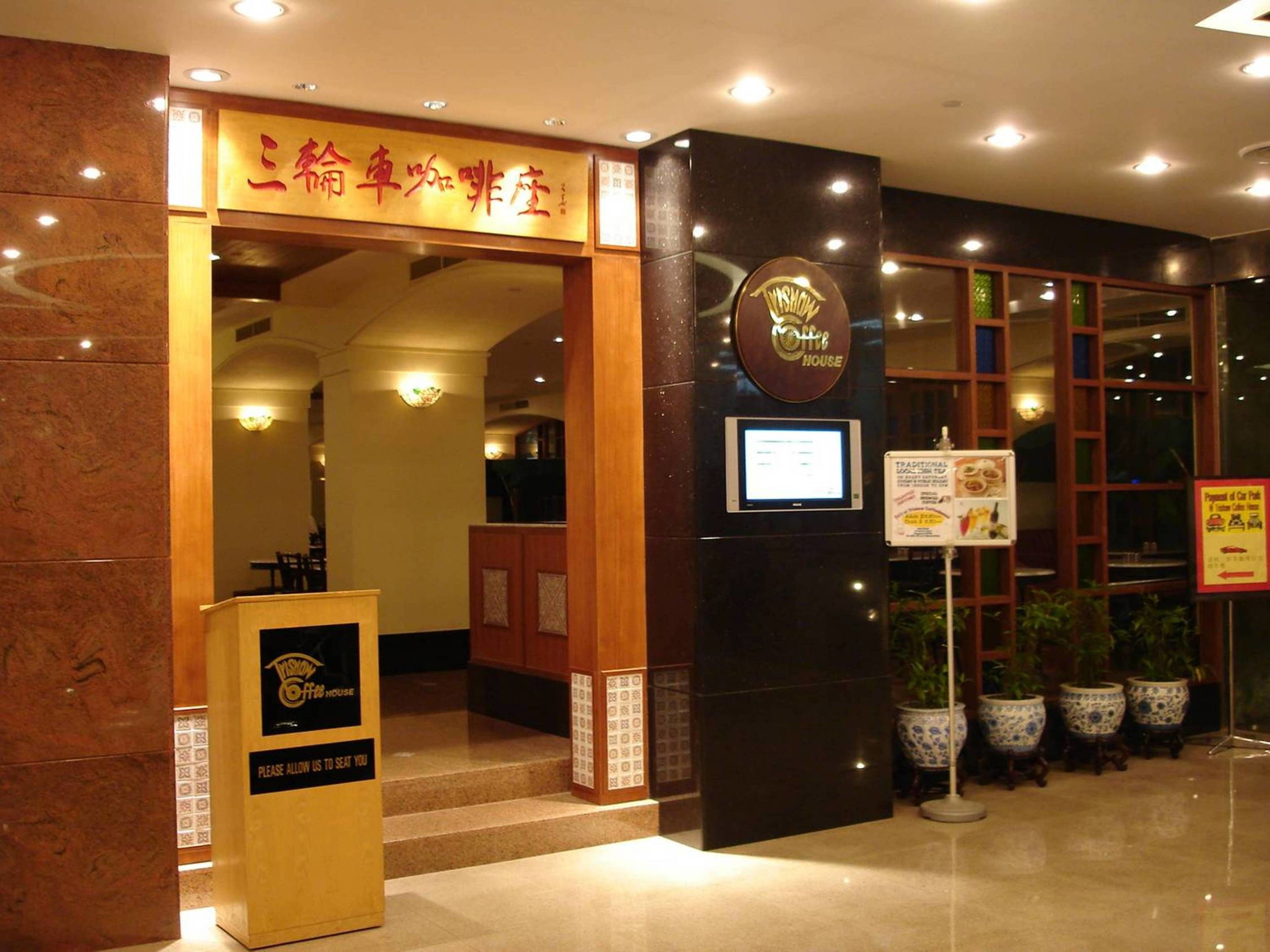 Bar (trong khuôn viên)