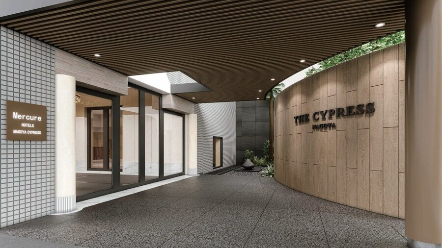 머큐어 나고야 사이프러스