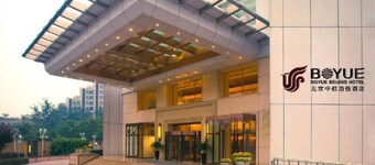 Air China Boyue Beijing Hotel