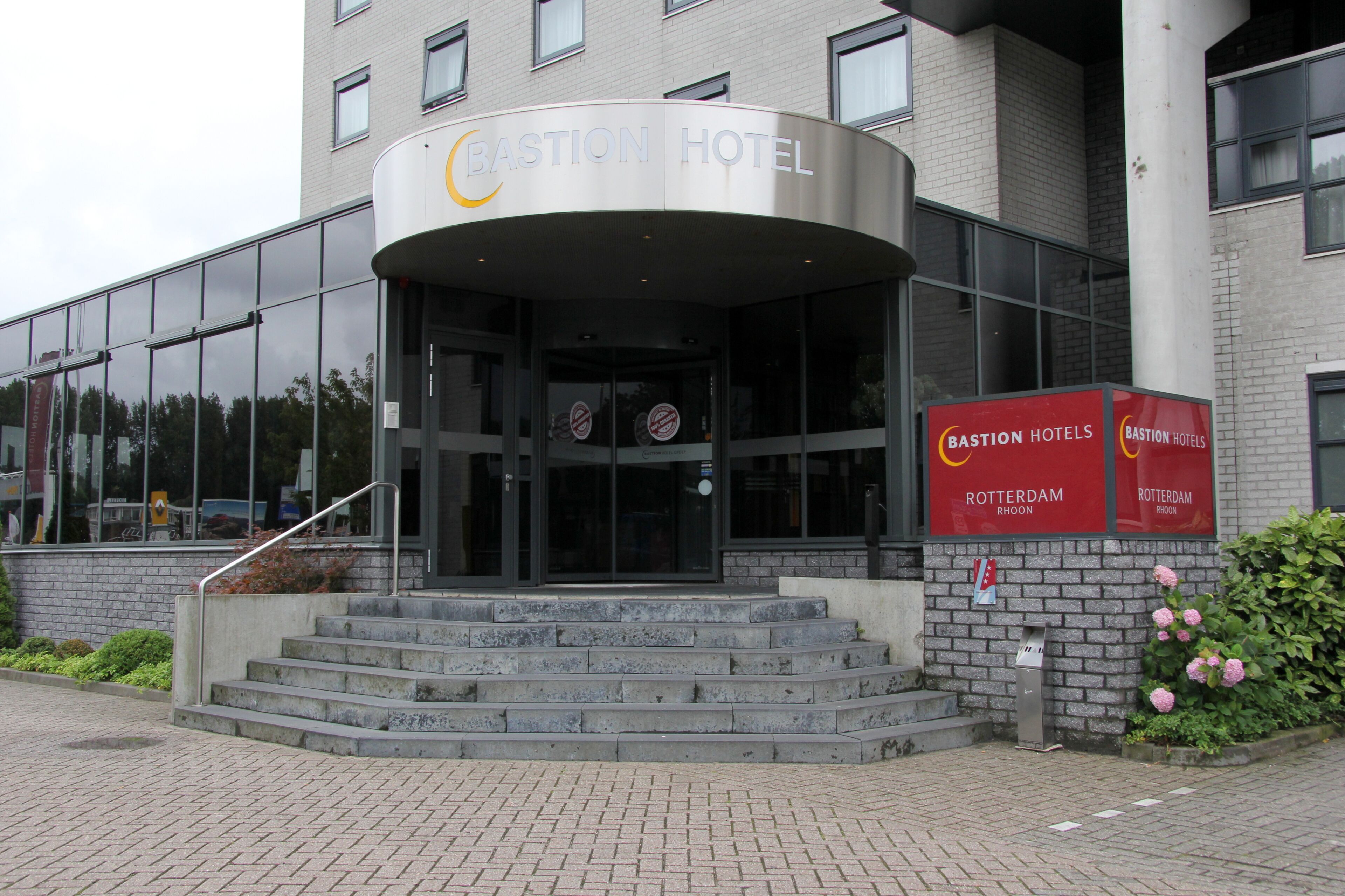 مدخل المنشأة