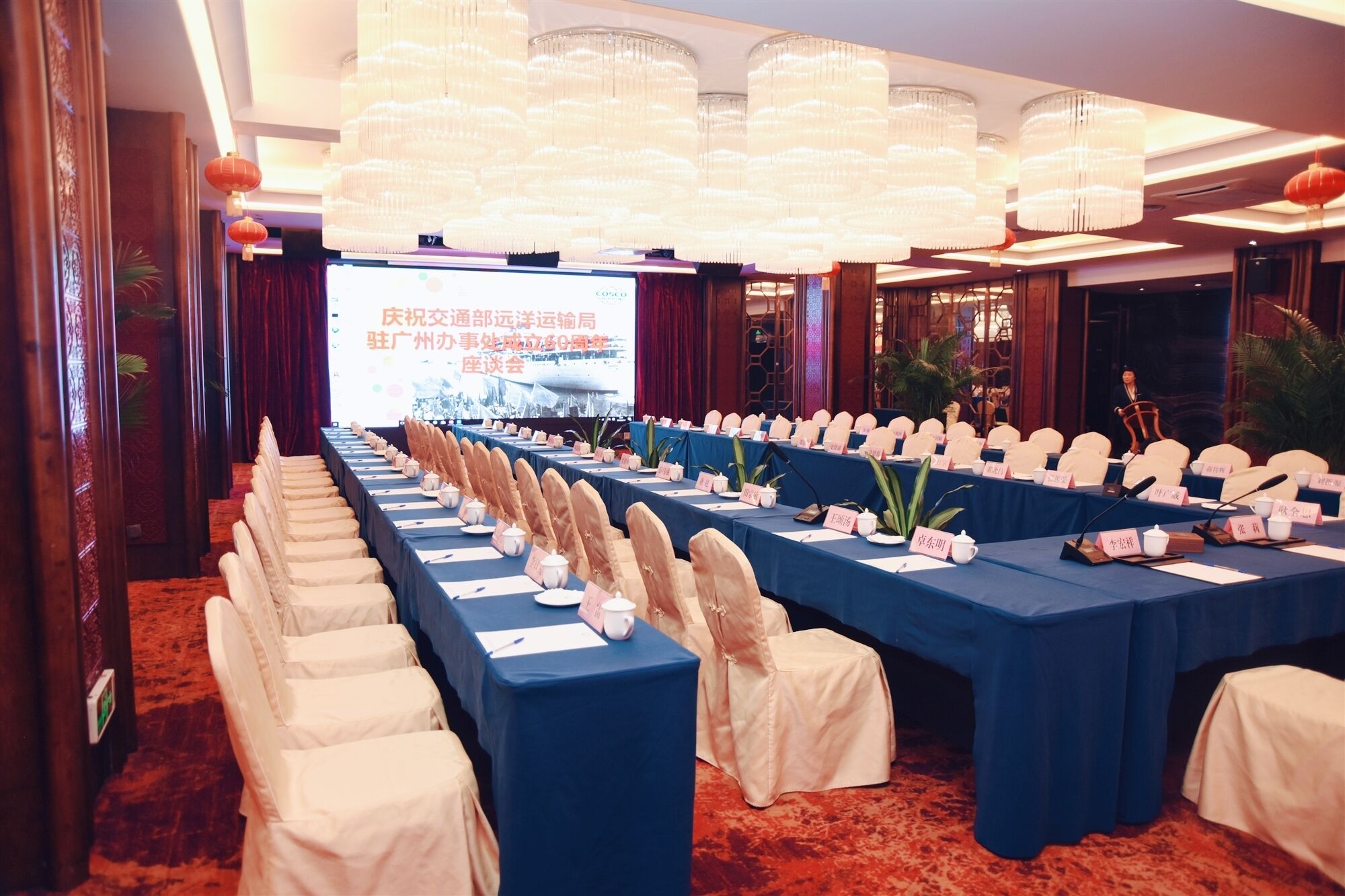 Photo - Ocean Hotel Guangzhou - Tao Jin station