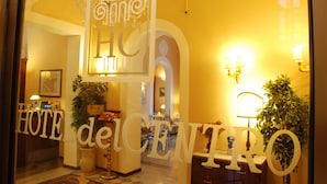 الردهة