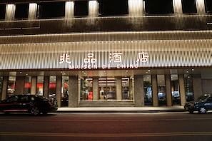 Entrada al alojamiento