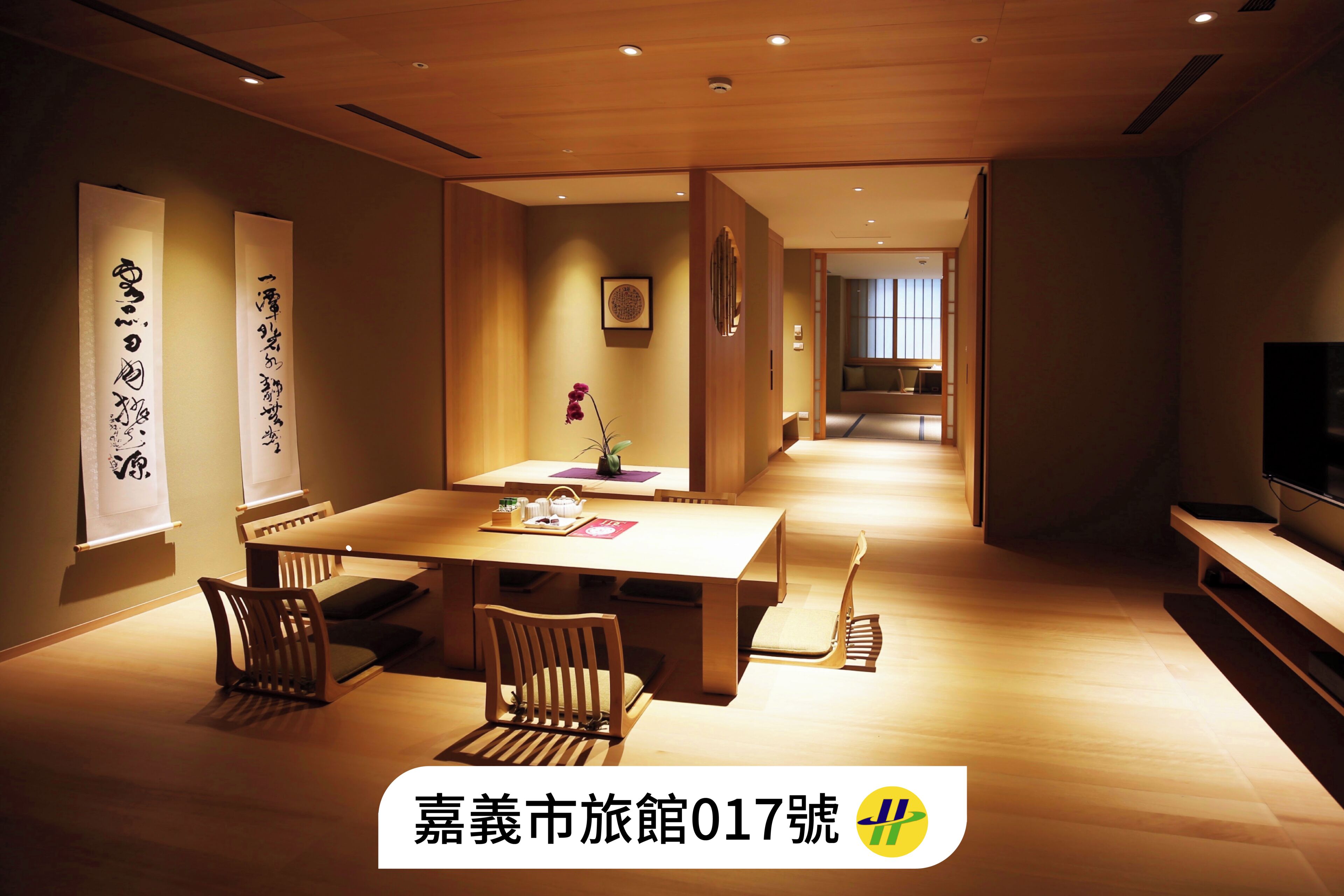Premier Twin Japanese Style | In-room safe, desk, blackout curtains, iron/ironing board