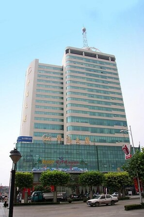 Exterior - Huaneng Hotel - Jinan (Jinan)