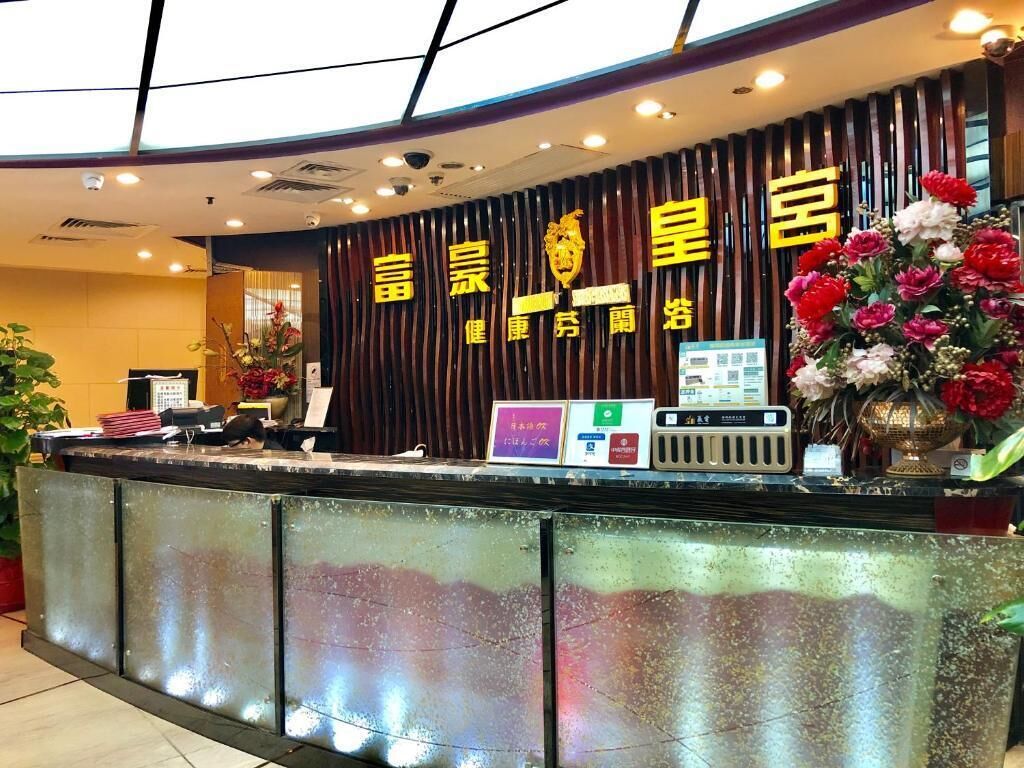 Foto - Hotel Beverly Plaza