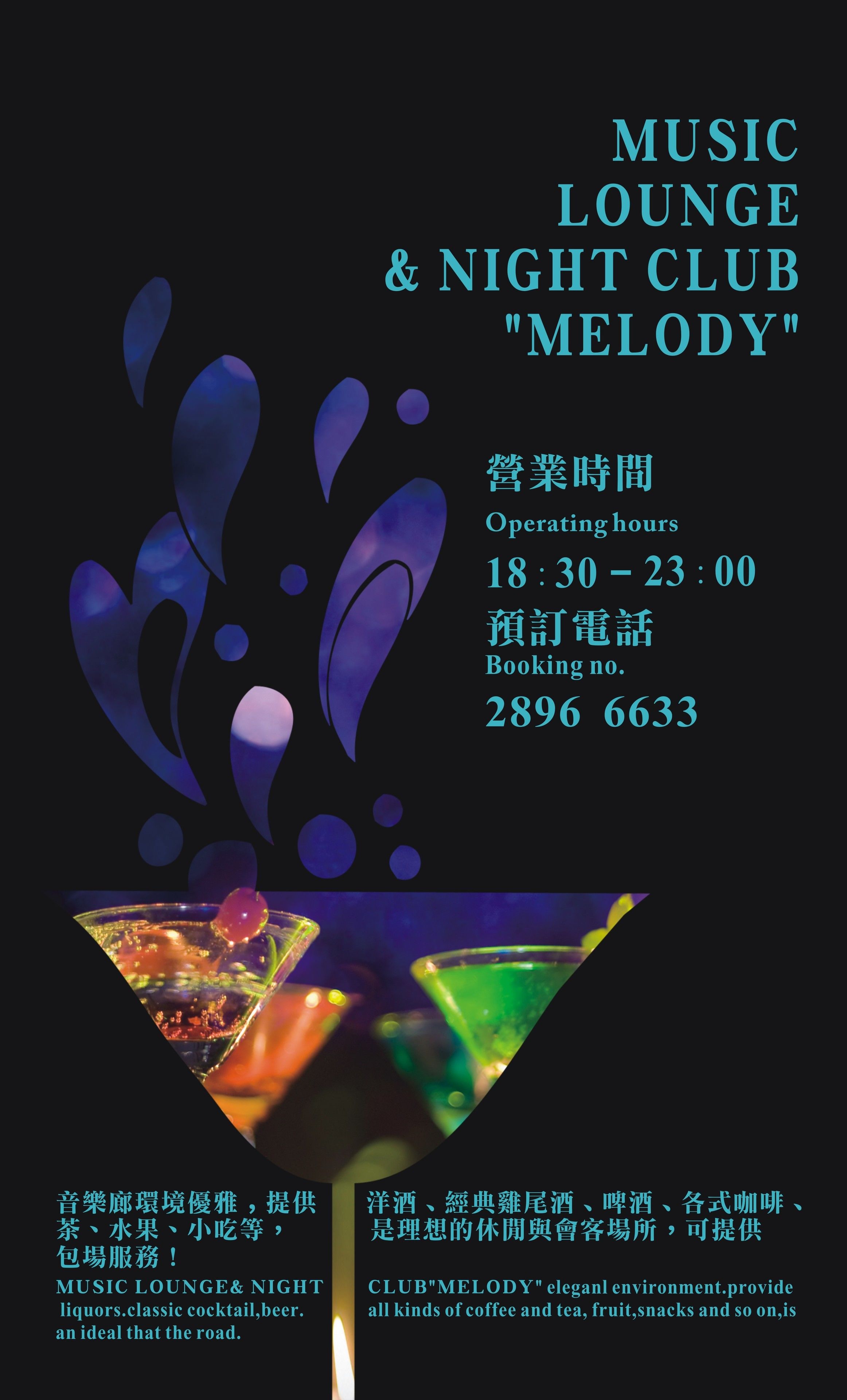 Foto - Hotel Riviera Macau