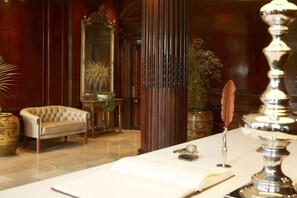 الردهة