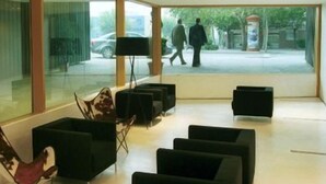 Lobby lounge - Ciutat Igualada (Igualada)