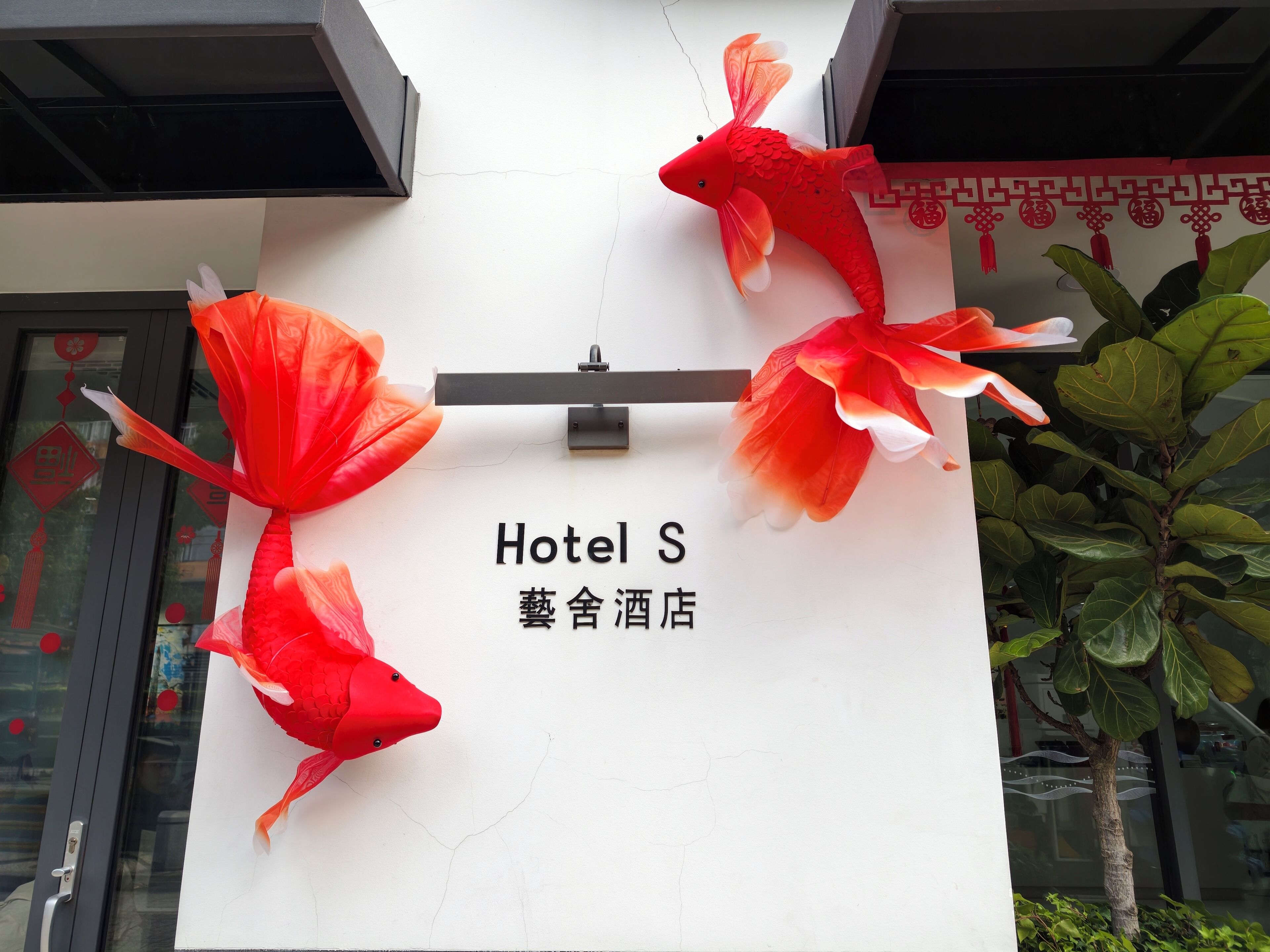 Photo - Macau Hotel S