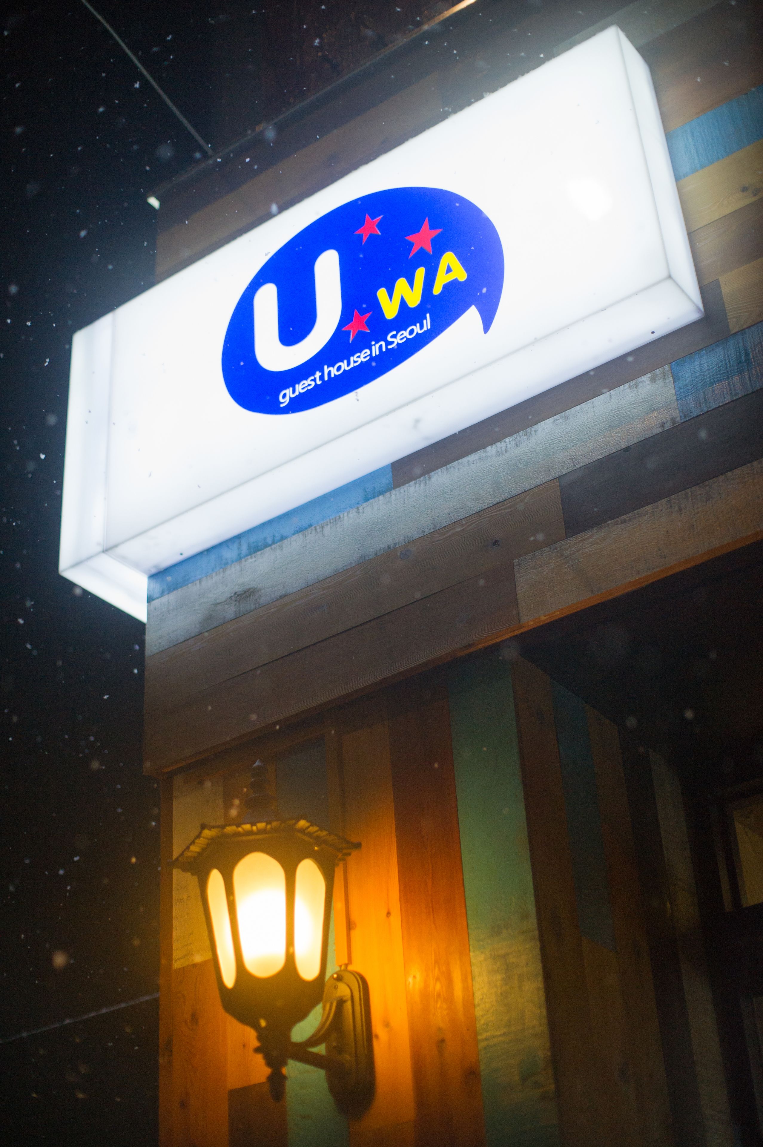 Foto - Uwa Guesthouse