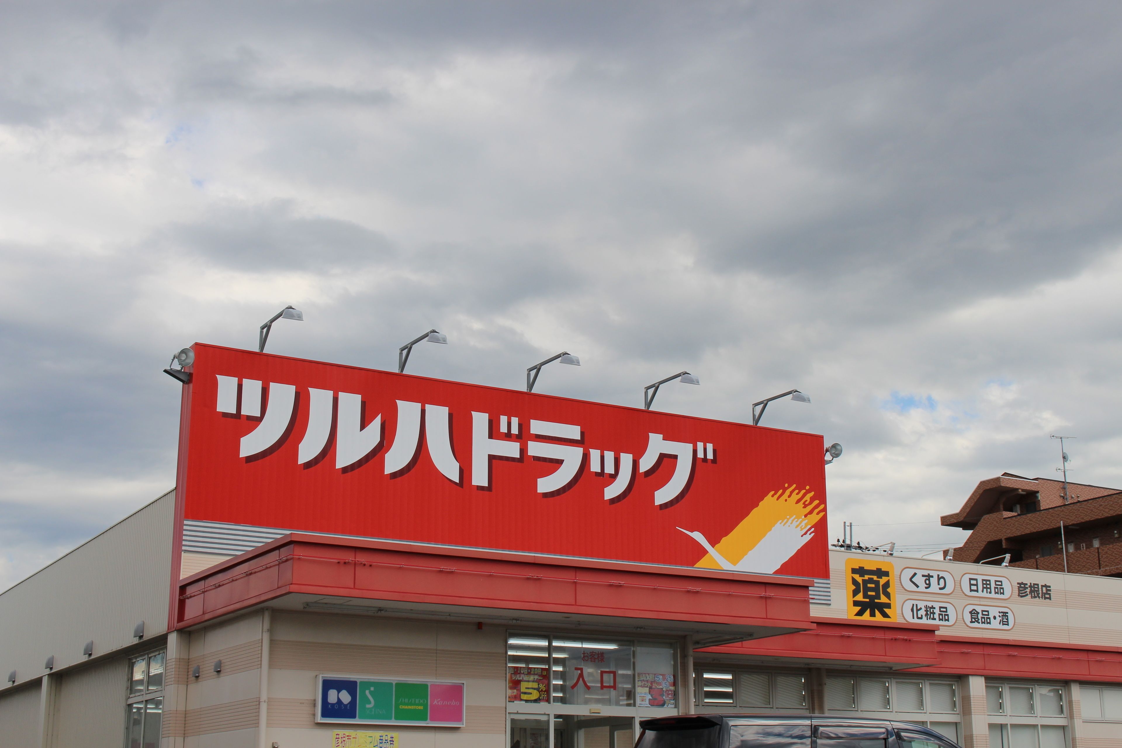 施設からの眺望