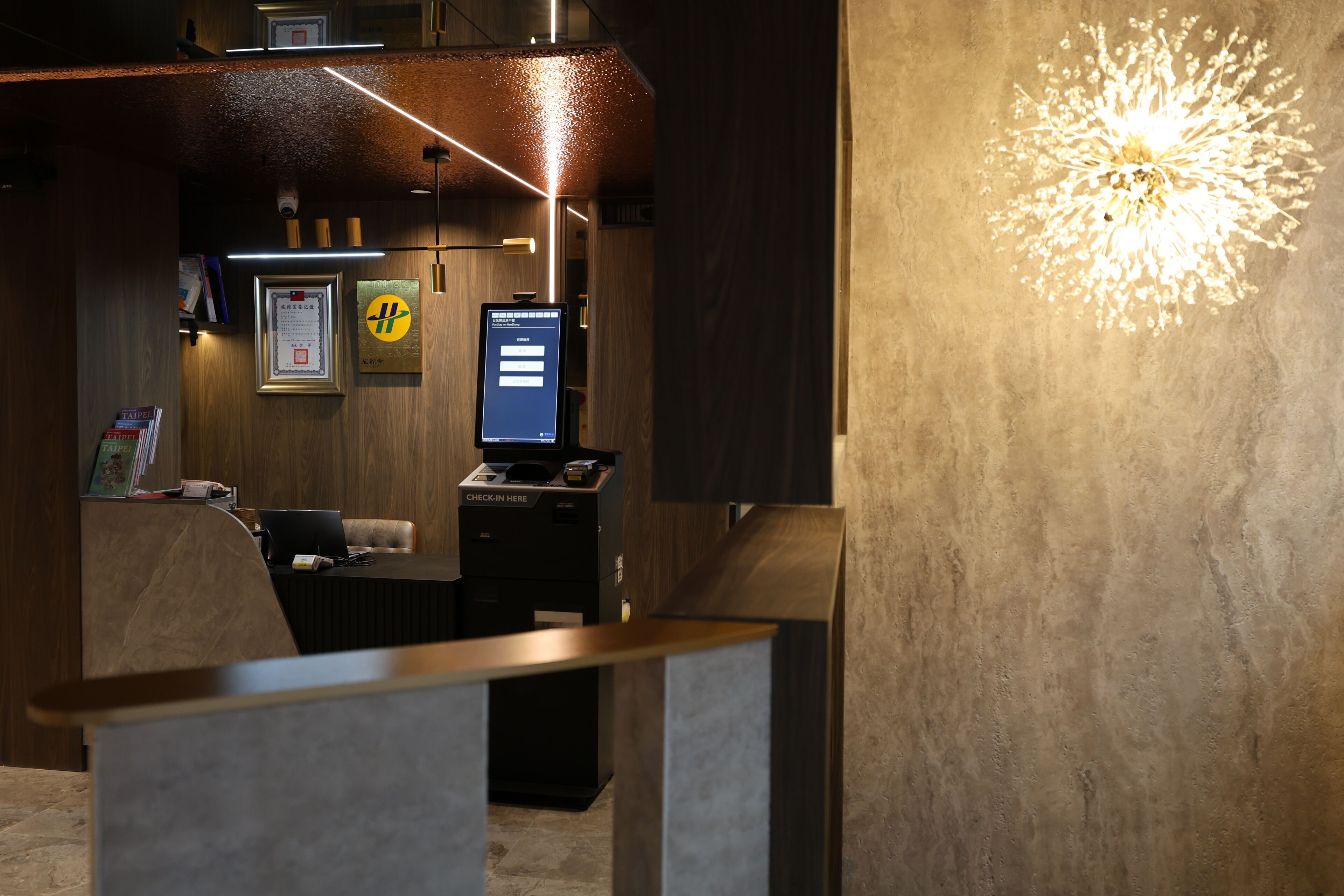 Recepció