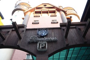 A building with a prominent 'Business' sign and a parking symbol. - Business Hotel (Cheonan)