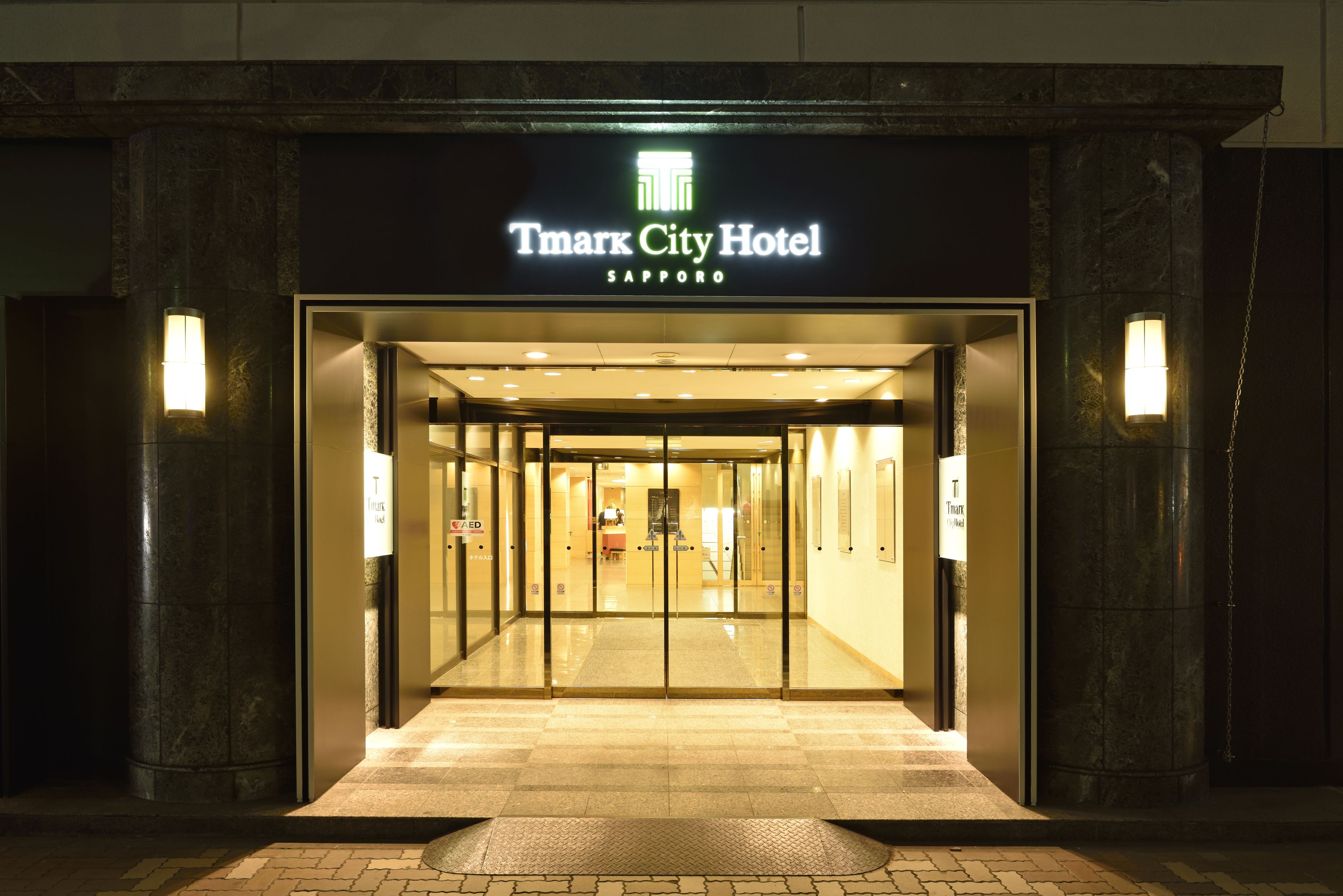 Photo - Tmark City Hotel Sapporo