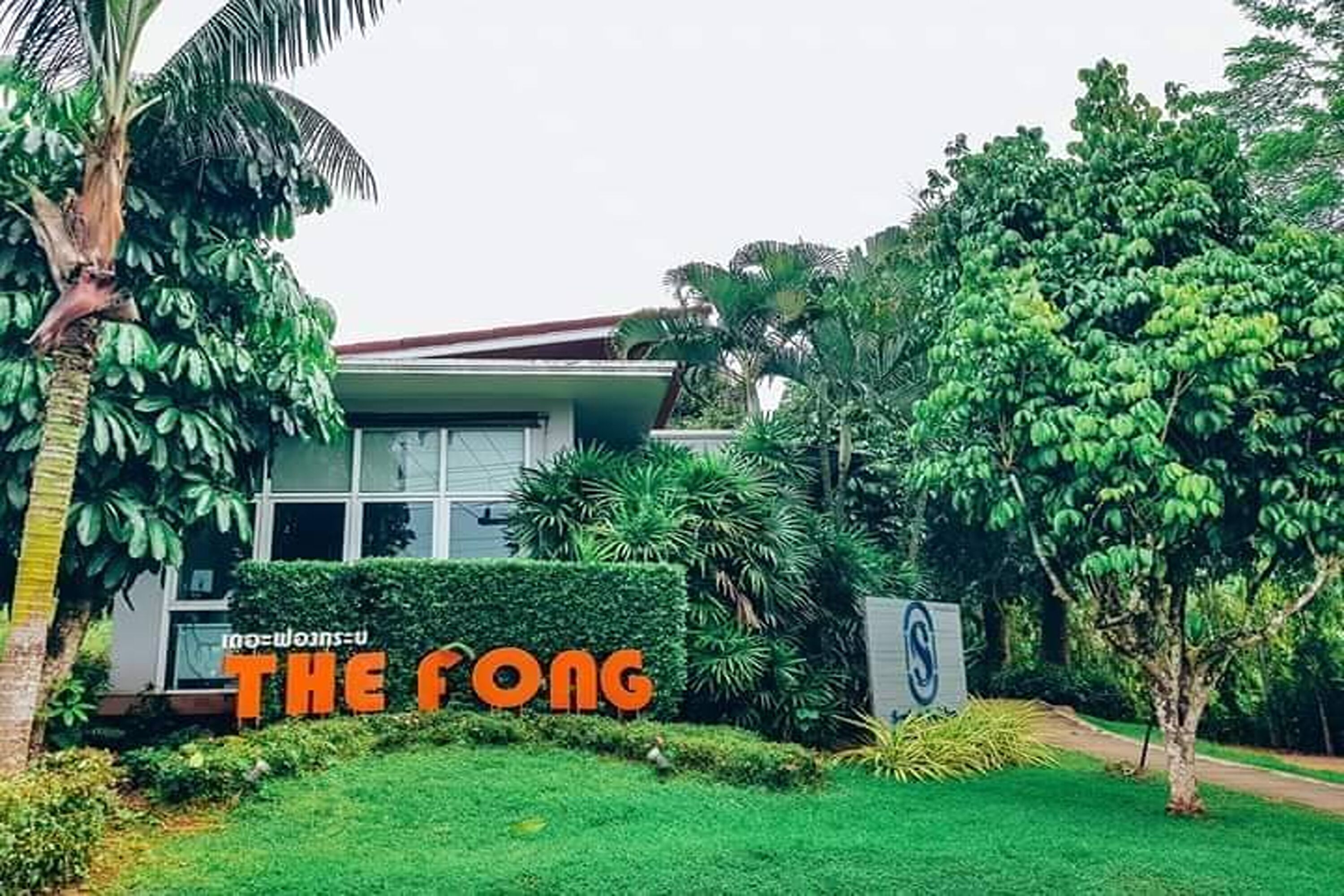 Foto - The Fong Krabi resort
