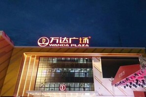 Exterior - Yiaihu Hotel (Huanggang)