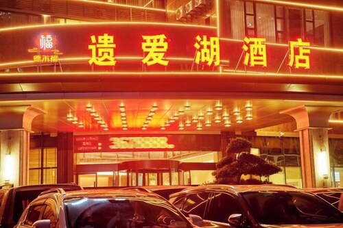 Yiaihu Hotel