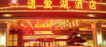 Yiaihu Hotel
