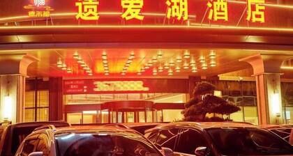 Yiaihu Hotel