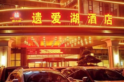 Yiaihu Hotel