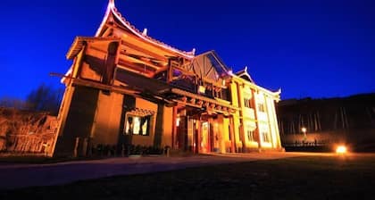 Tulip INN Shangmo Hotel