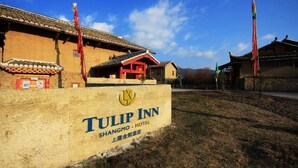 Unclassified image, 5 of 24, button - Tulip INN Shangmo Hotel (Ngawa Autonomous Prefecture)