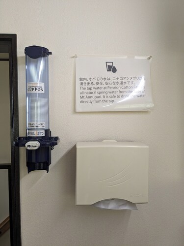 共用バスルーム