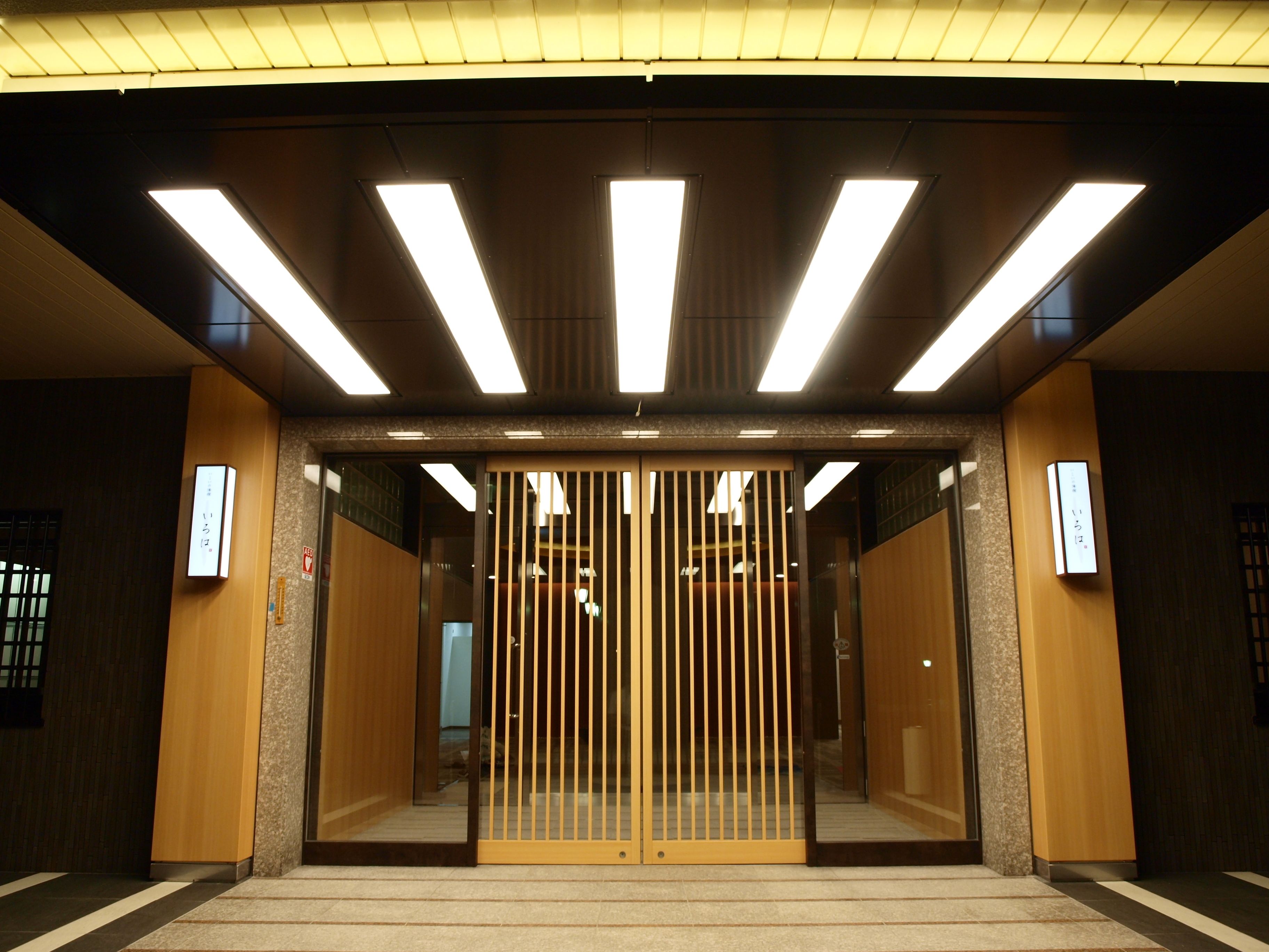 Entrada de la propiedad