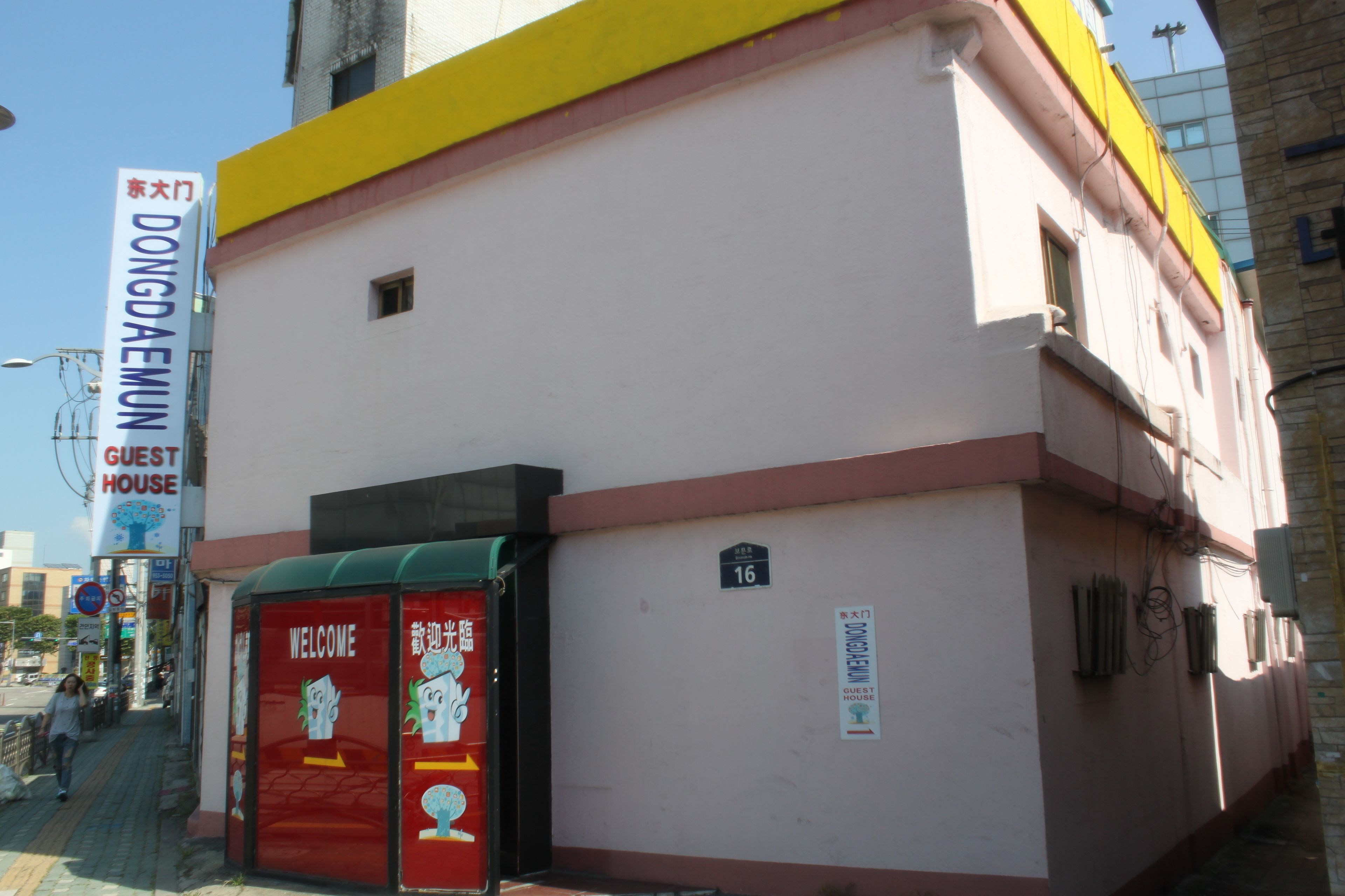 숙박 시설 정면