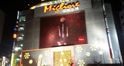 Dongdaemun Guest House