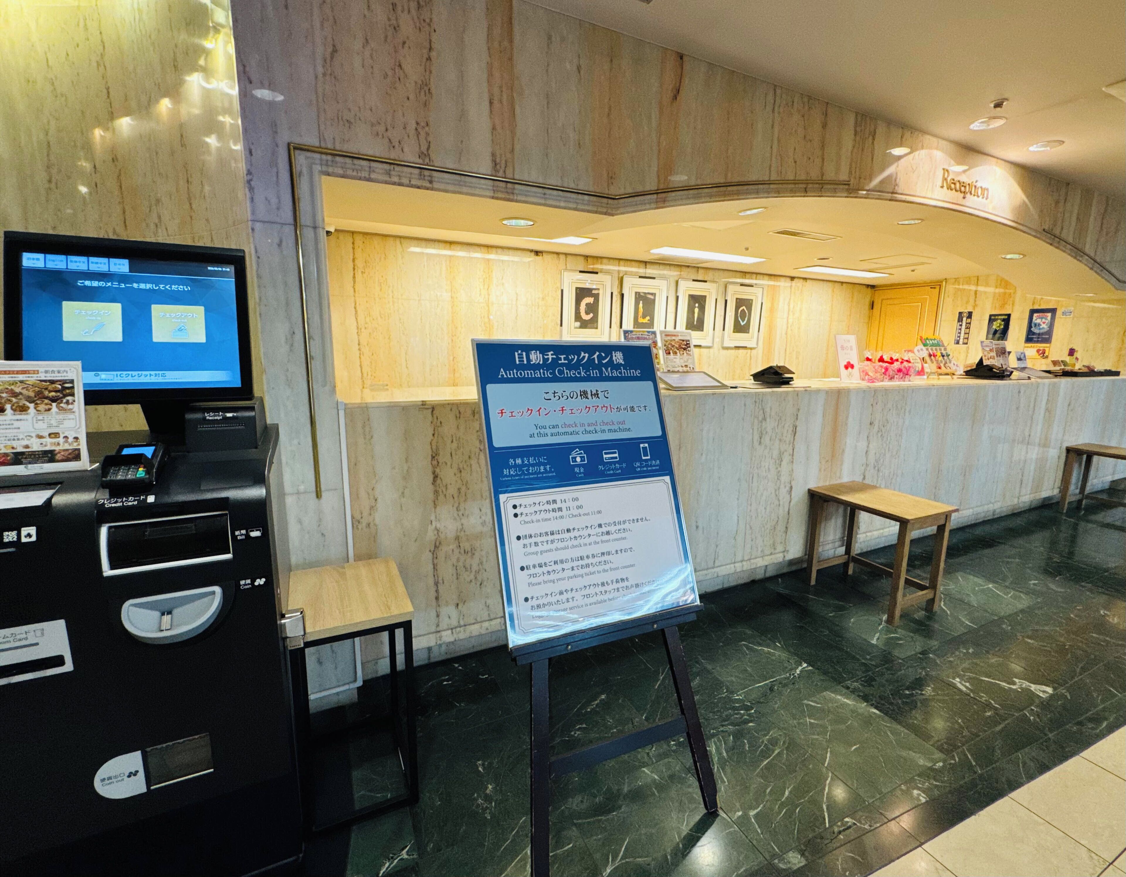 Reception
