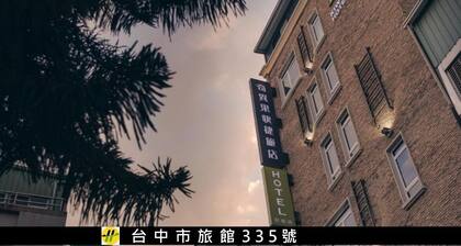 Kiwi Express Hotel - Taichung Station Branch II