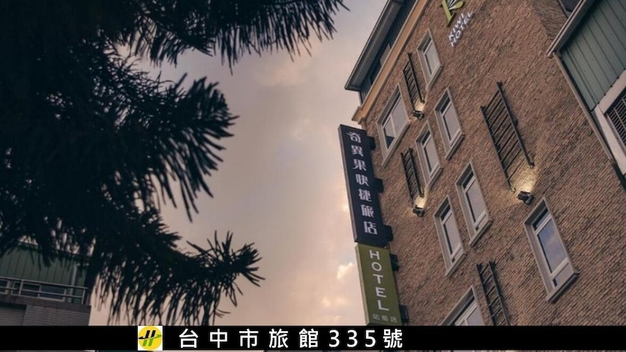 Kiwi Express Hotel - Taichung Station Branch II
