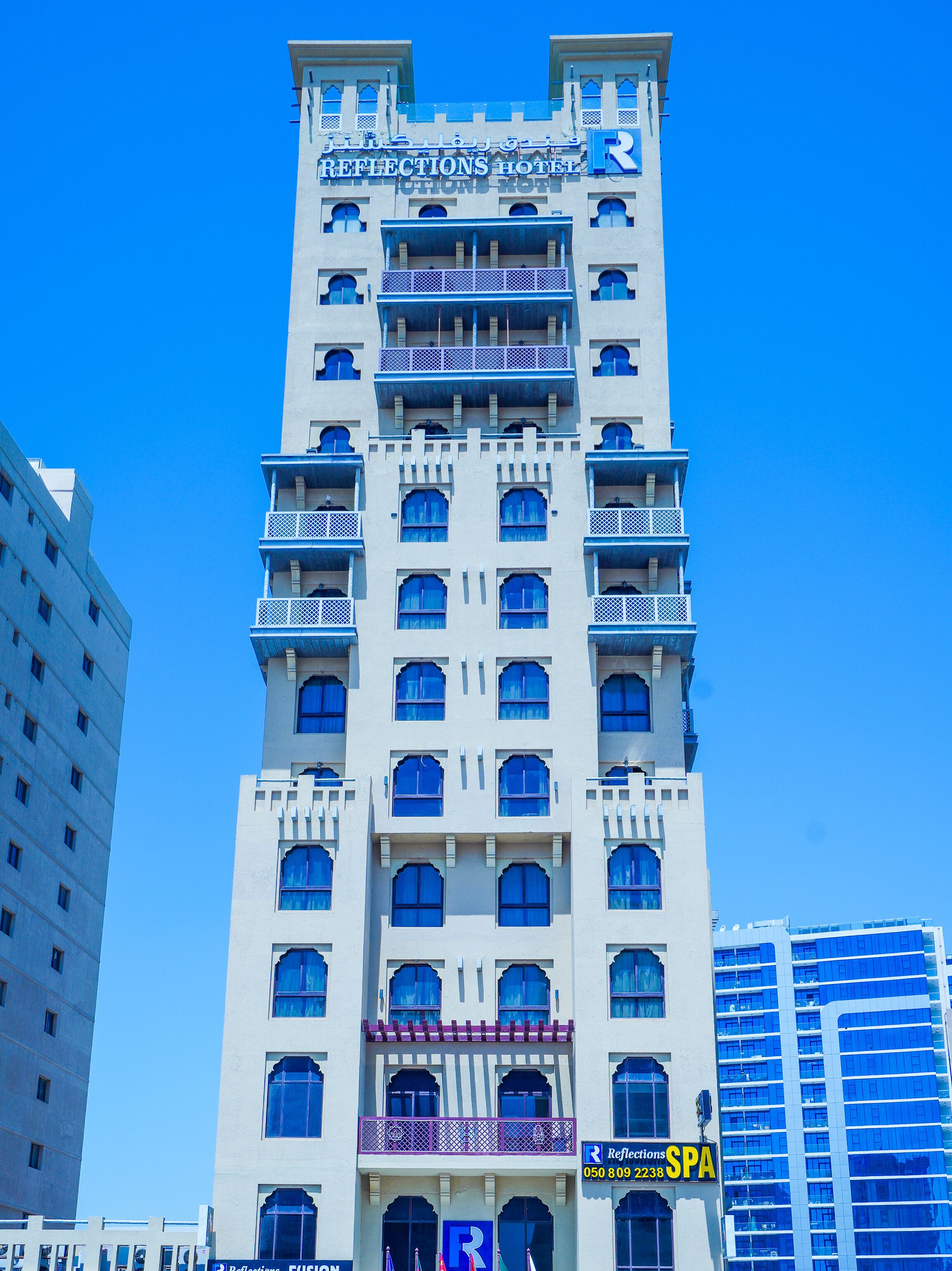 Foto - Reflections Hotel