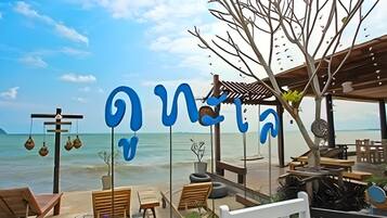 Beach nearby, sun loungers