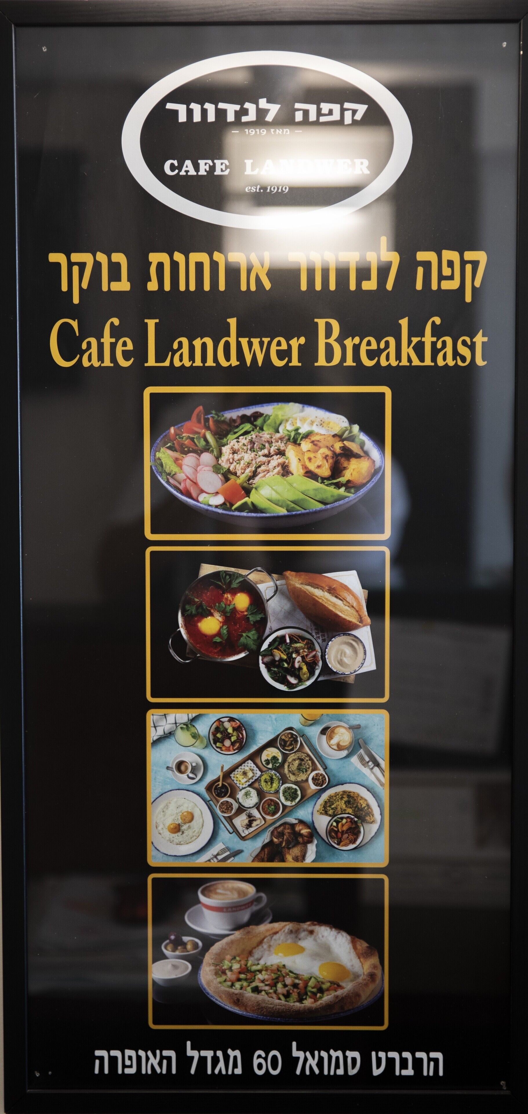 daily full breakfast (usd 17 per person)
