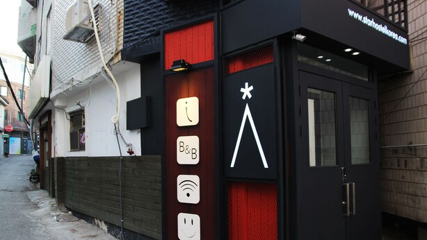 Unclassified image, 1 of 17, button - Star Hostel Myeongdong Ing (Seoul)