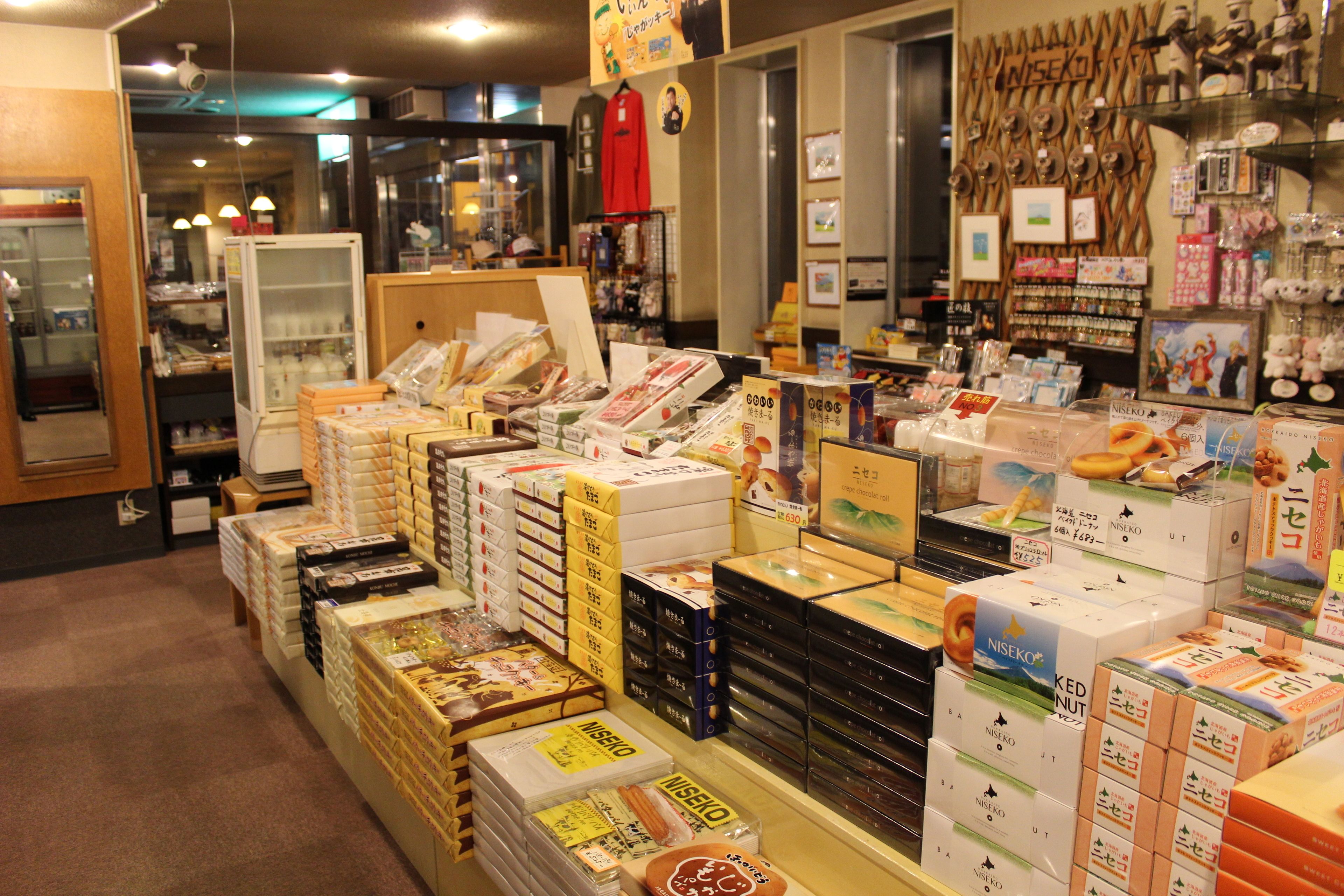 Una tienda que exhibe una gran variedad de productos y artículos envasados.