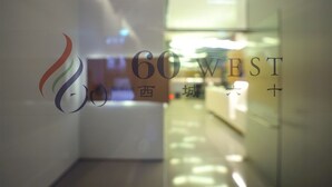 A corridor with a logo and text indicating a location or brand. - 60 West Hotel (Hong Kong)