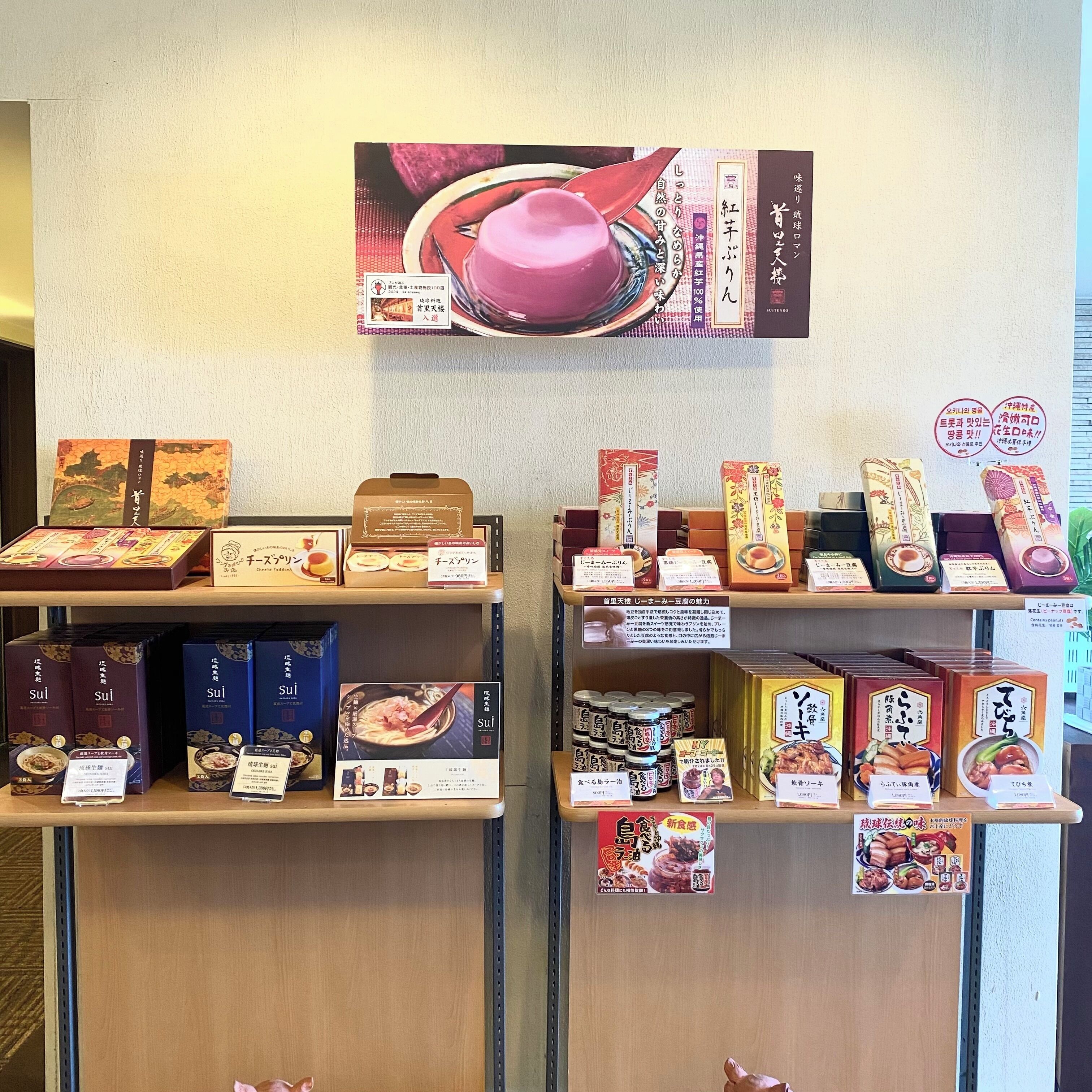 Foto - Hotel Naha City -Kokusai Street-