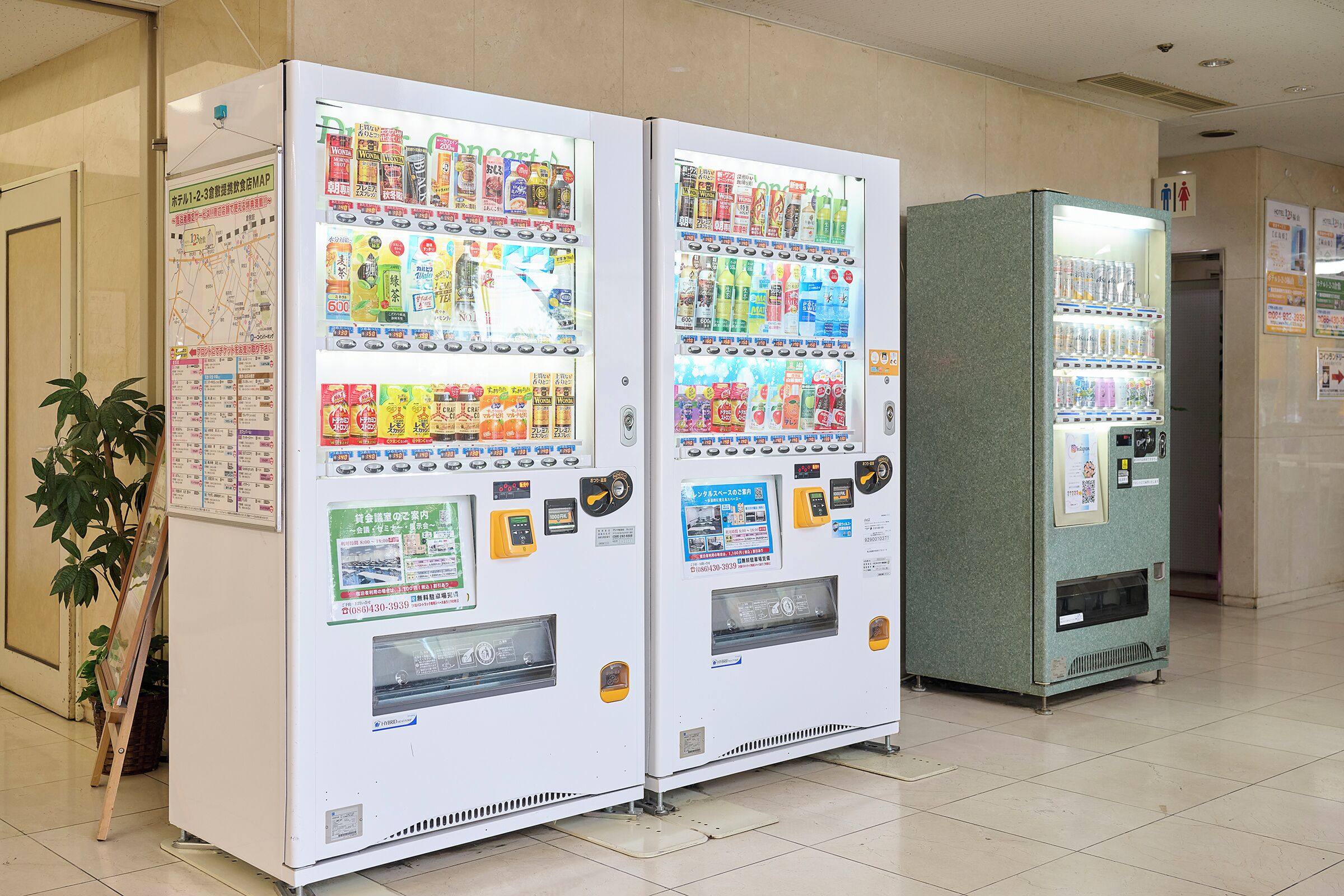 Vending machine