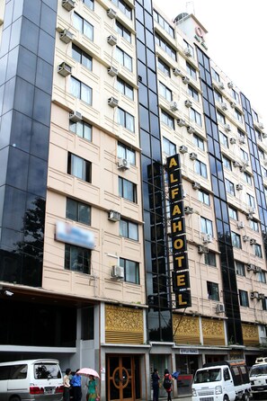 A multi-story hotel with a prominent sign reading "ALFAHOTEL". - Alfa Hotel (Yangon)