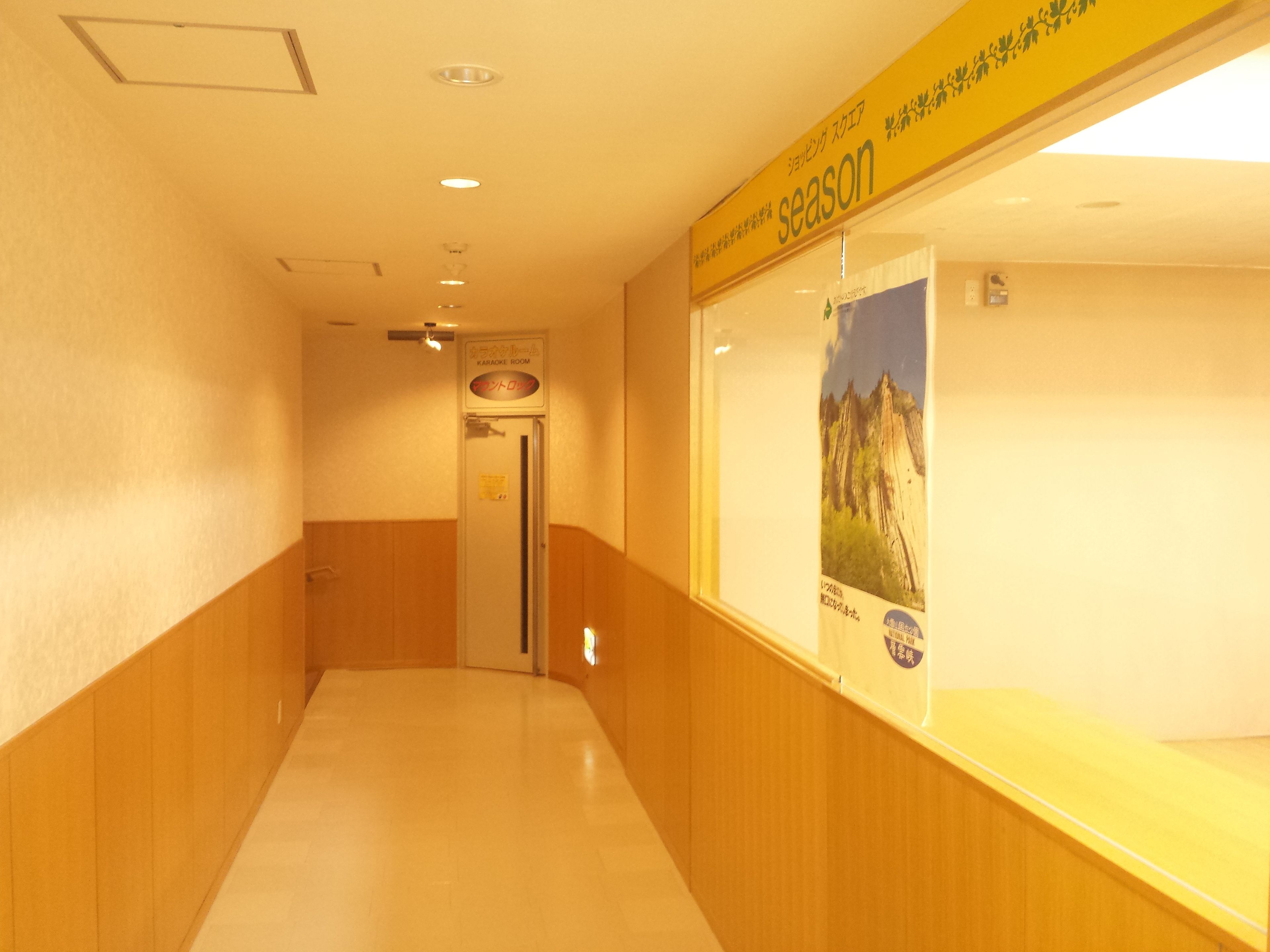 A hallway with a sign indicating a karaoke room.