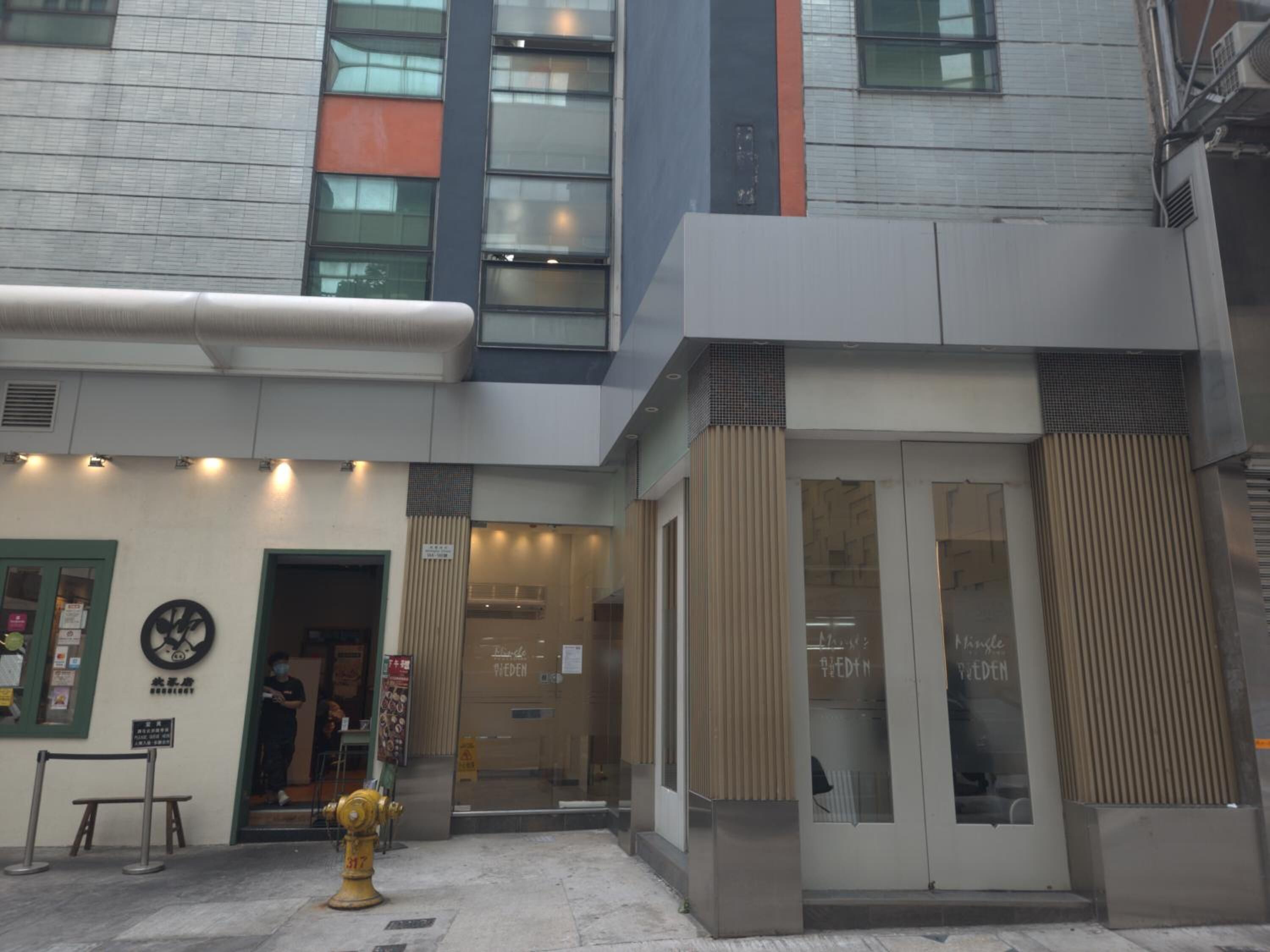 Foto - Mingle At The Eden